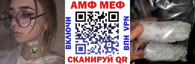 АМФ VHQ  гидра ссылки  Жердевка 
