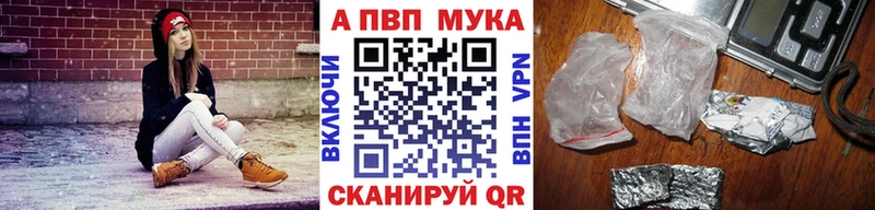 Alfa_PVP VHQ  где можно купить наркотик  Жердевка 
