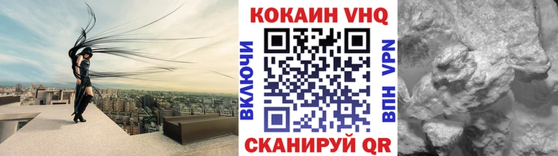 Кокаин 97%  Жердевка 