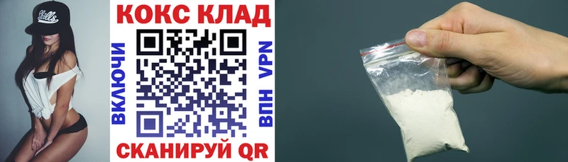 COCAIN Боливия Жердевка