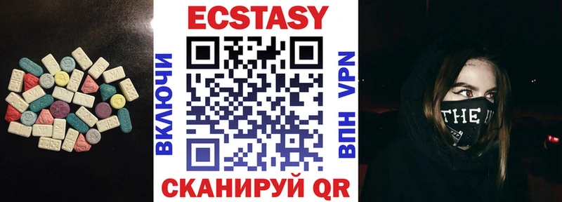 где продают Жердевка Ecstasy круглые