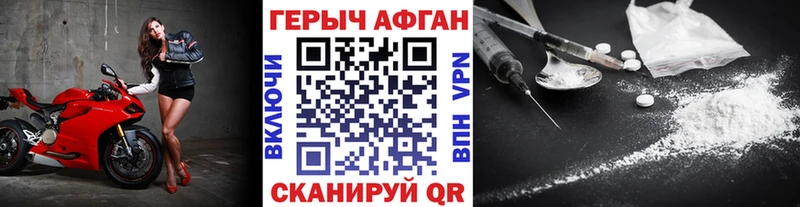 ГЕРОИН гречка  Жердевка 