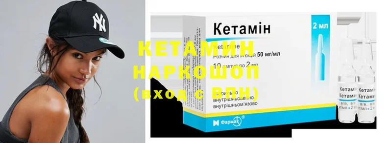 как найти наркотики  Жердевка  Кетамин ketamine 