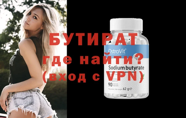 винт Гусиноозёрск