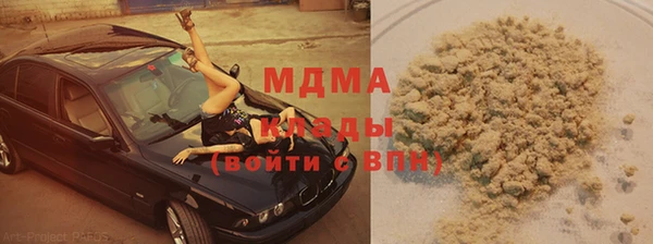 таблы Гусь-Хрустальный