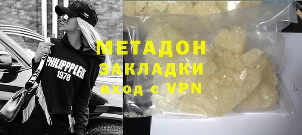 винт Гусиноозёрск