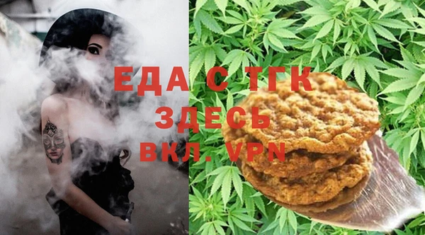таблы Гусь-Хрустальный