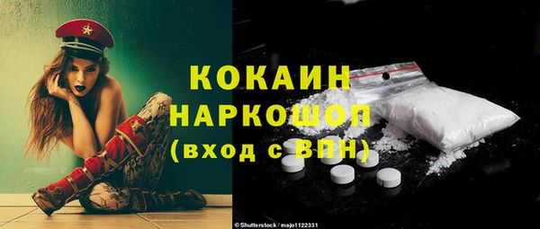 таблы Гусь-Хрустальный
