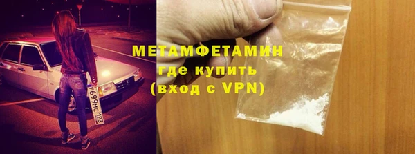 винт Гусиноозёрск