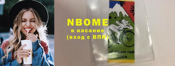 винт Гусиноозёрск