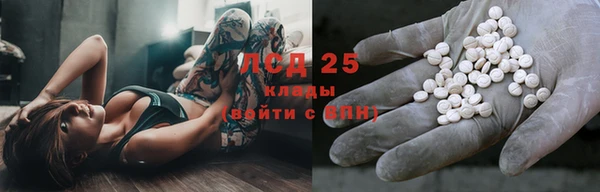 таблы Гусь-Хрустальный
