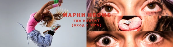винт Гусиноозёрск