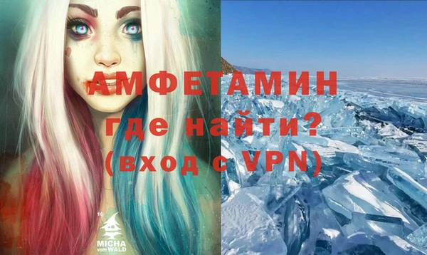 винт Гусиноозёрск