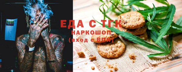 таблы Гусь-Хрустальный