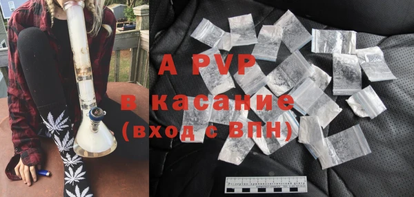 винт Гусиноозёрск