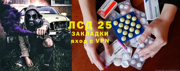 MDMA Premium VHQ Горнозаводск