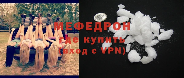 таблы Гусь-Хрустальный