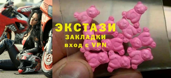 винт Гусиноозёрск