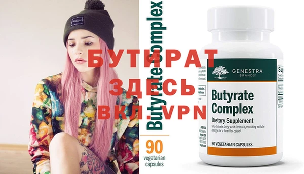 винт Гусиноозёрск