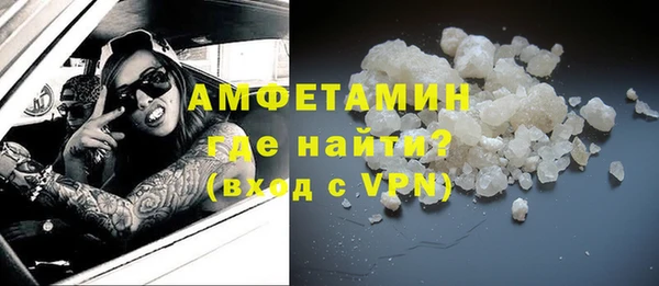 винт Гусиноозёрск