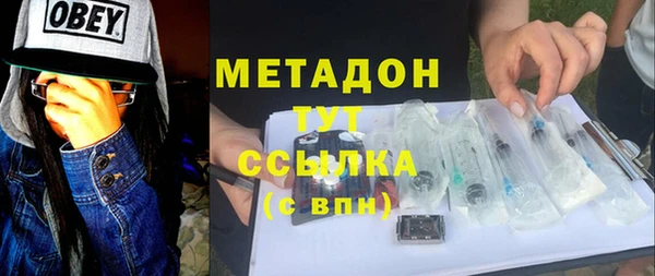 кокаин Горнозаводск