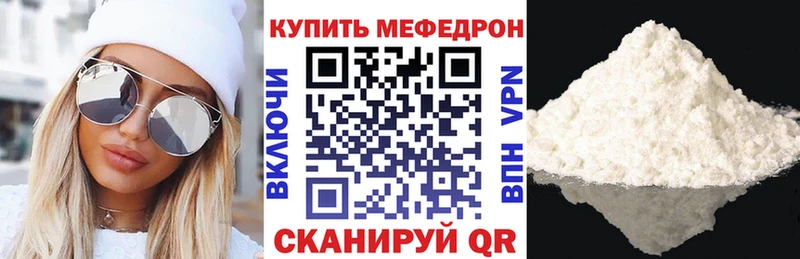 закладка  Жердевка  Мефедрон 4 MMC 