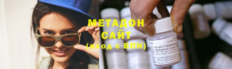 МЕТАДОН methadone  Жердевка 