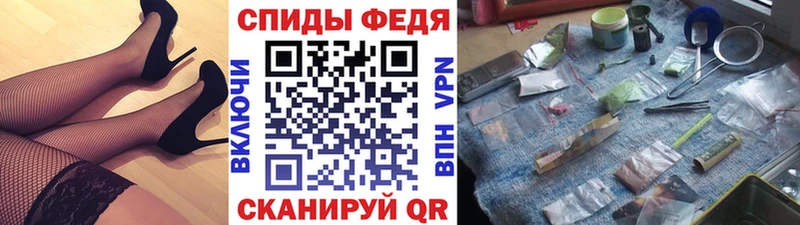 наркошоп  Жердевка  Метамфетамин Декстрометамфетамин 99.9% 