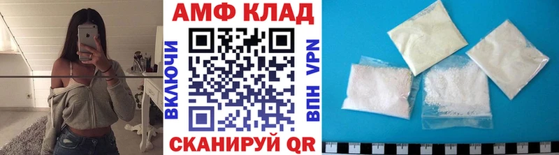 Метамфетамин пудра Жердевка