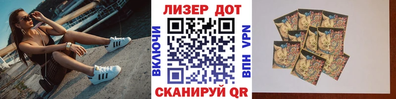 как найти   Жердевка  Марки 25I-NBOMe 1,5мг 