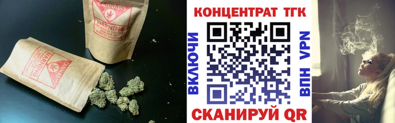 хочу   Жердевка  ТГК концентрат 