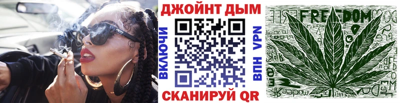где продают   Жердевка  Канабис семена 